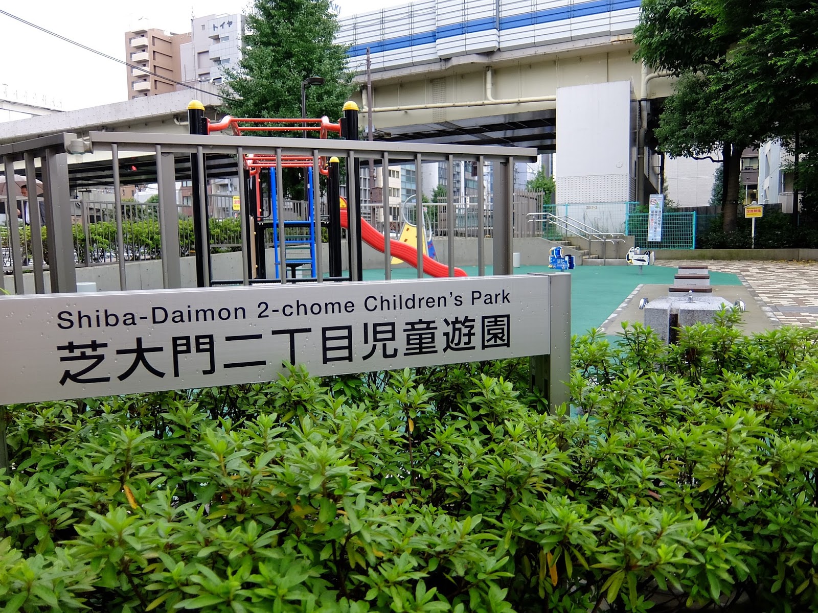 ザ・パークハウス三田タワー 公園