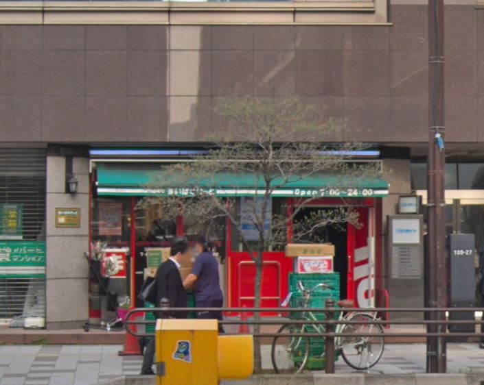 ザ・パークハウス三田タワー スーパー