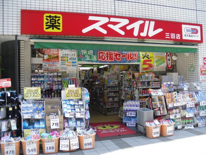 ザ・パークハウス三田タワー ドラッグストア