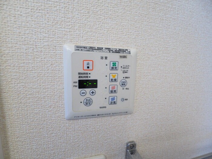 セント　レジデンス 風呂画像
