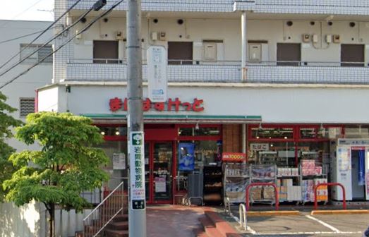 セント　レジデンス スーパー