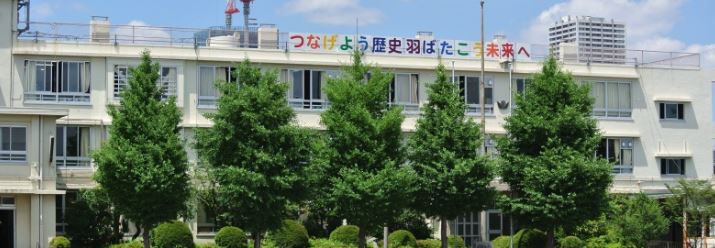 スタイリオ元住吉Ⅱ 小学校