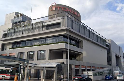 スタイリオ元住吉Ⅱ ショッピング施設