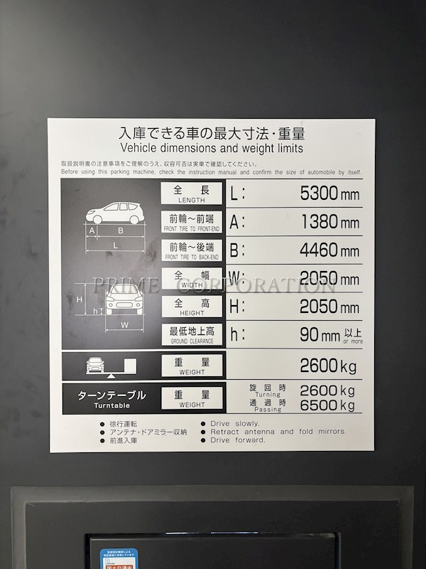 プラウドフラット四谷三丁目 その他