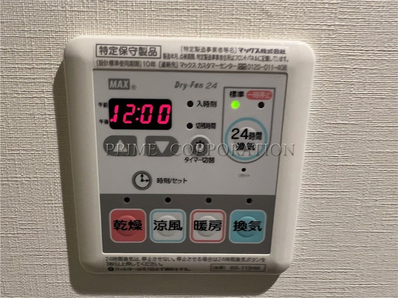 パークハビオ渋谷 その他