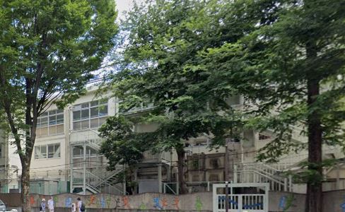 東京都杉並区阿佐谷北３丁目 小学校