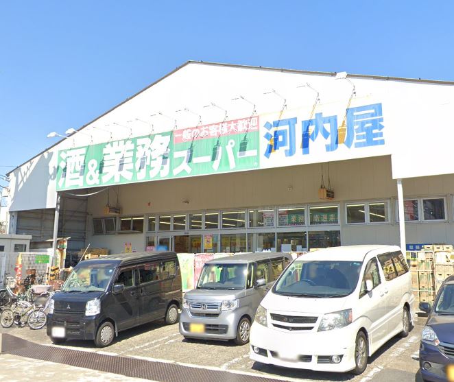 神奈川県川崎市中原区今井西町 スーパー