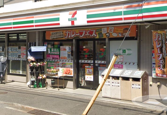 神奈川県川崎市中原区今井西町 コンビニ