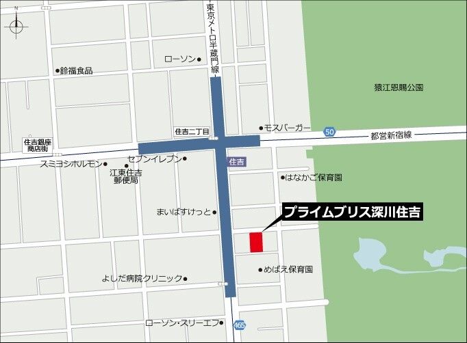 プライムブリス深川住吉 その他