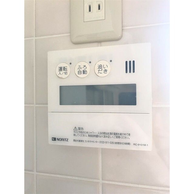 市ヶ谷加賀町アパートＤ棟 風呂画像