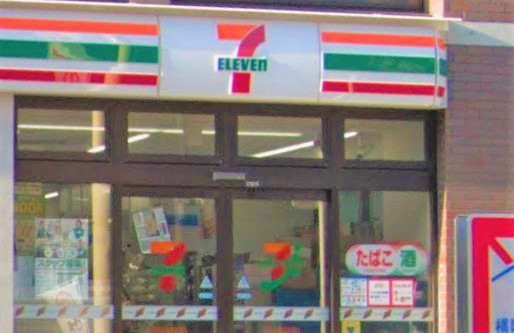 市ヶ谷加賀町アパートＤ棟 コンビニ
