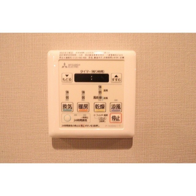 ルフォンプログレ渋谷ヒルトップ 風呂画像