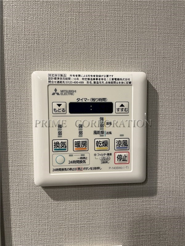 ルフォンプログレ渋谷ヒルトップ 風呂画像