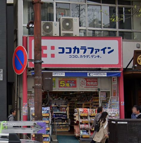 ランテンヌ四谷 ドラッグストア