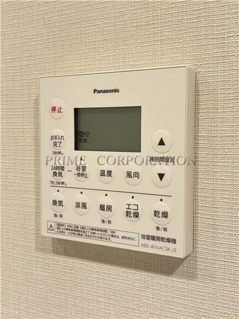H-スクエア吉祥寺南町 風呂画像
