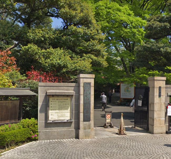 オーキッドレジデンス神楽坂 公園