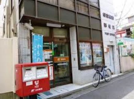 リージア経堂テラスガーデン 郵便局
