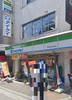 ニュー井の頭マンション コンビニ