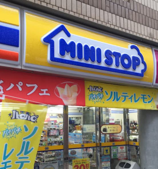 ニュー井の頭マンション コンビニ