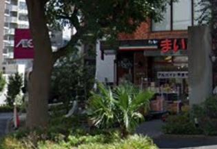 ハイホーム本陣 スーパー