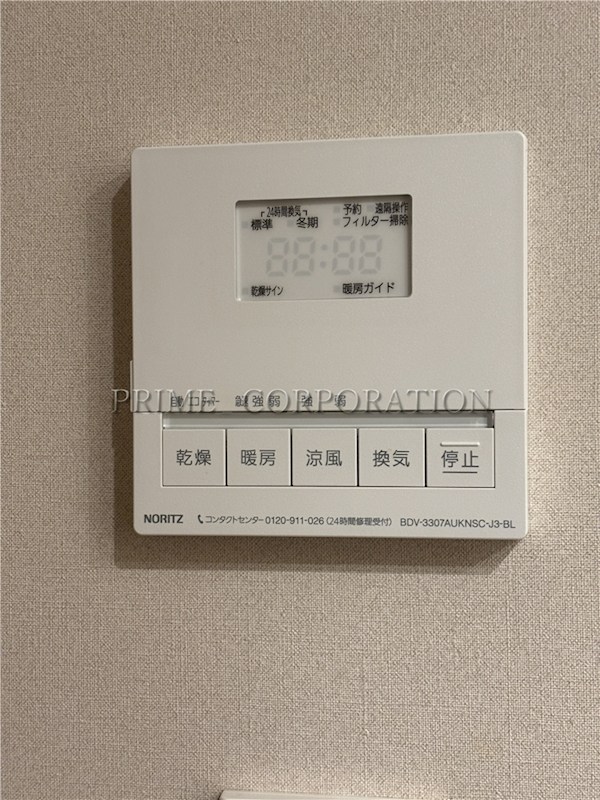 目白ガーデンヒルズ その他設備