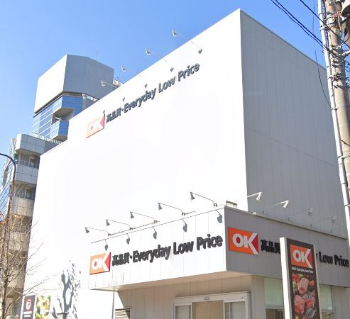 目白ガーデンヒルズ スーパー