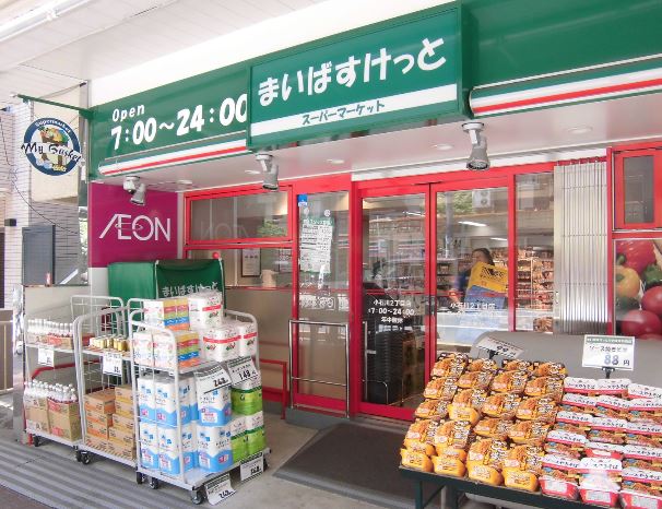 カーサスプレンディッド小石川 スーパー