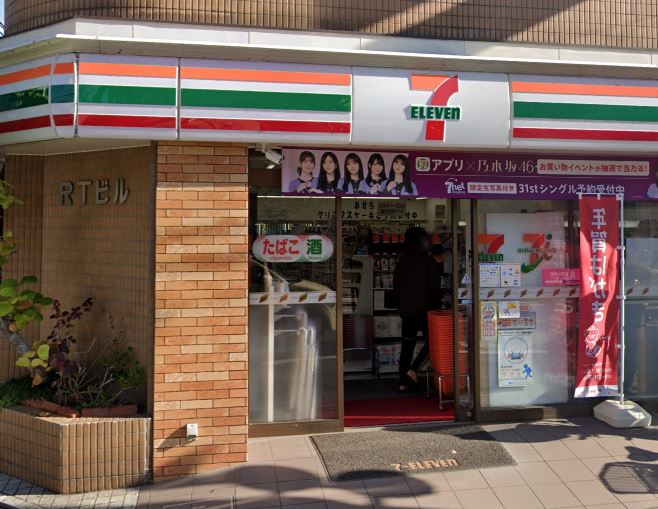 神奈川県川崎市多摩区登戸新町 コンビニ