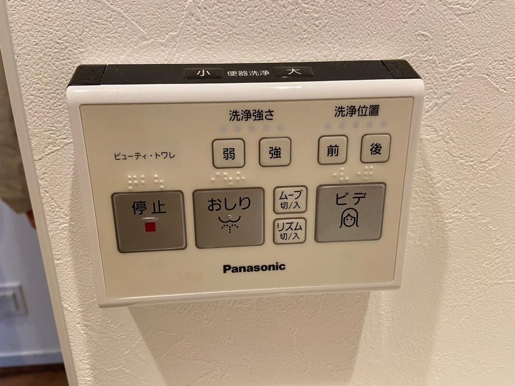 ニューコーポアゼリア その他設備