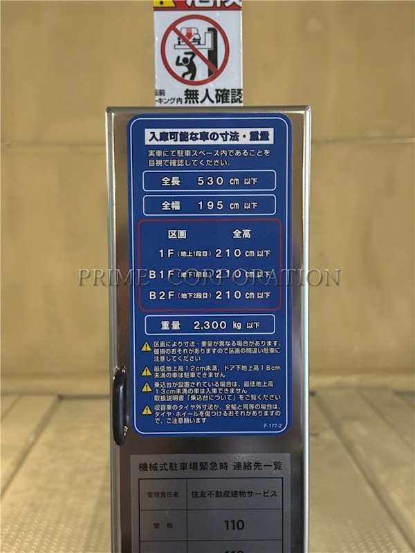 シティハウス湯島ステーションコート その他