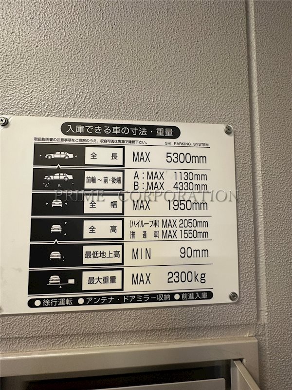 ザ・ヒルトップタワー高輪台 その他