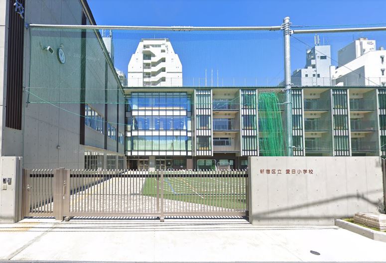 パレロワイヤル市ヶ谷 小学校
