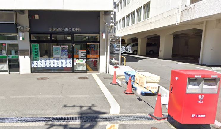 パレロワイヤル市ヶ谷 郵便局