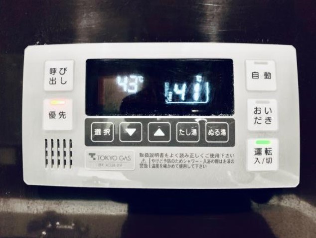 レゾン アレグレ その他設備