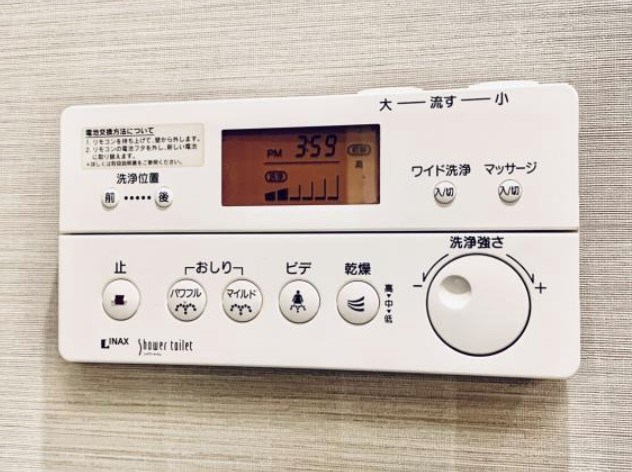 レゾン アレグレ その他設備