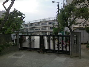 House 千歳船橋 小学校