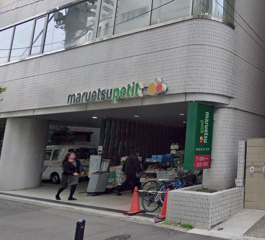 リテラス九段南 スーパー