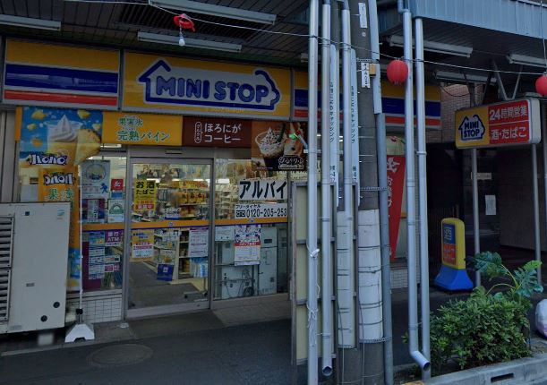 ロイヤルプラザ中野 コンビニ