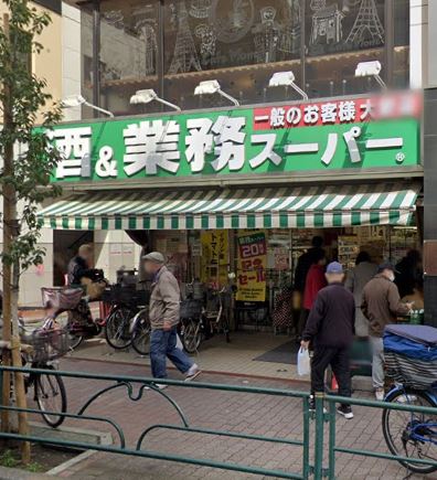 パークアクシス新宿百人町 スーパー