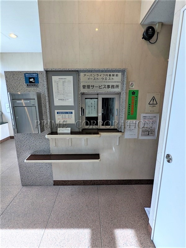 アーバンライフ月島駅前ウエスト セキュリティ