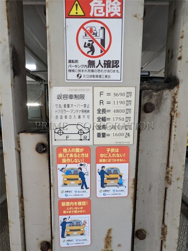 アーバンライフ月島駅前ウエスト 駐車場