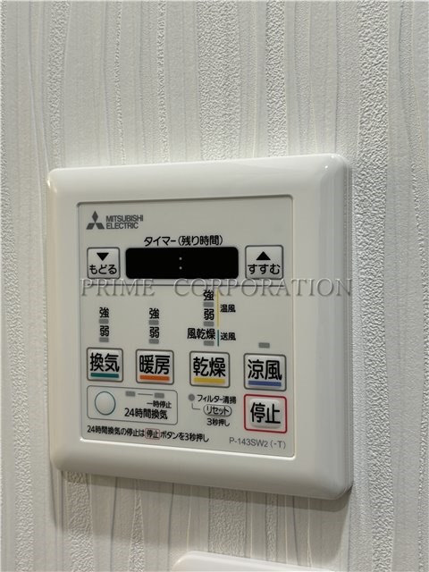 エクセル東山  風呂画像