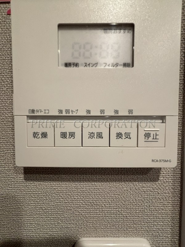 アクティ目黒駅前2号棟 風呂画像