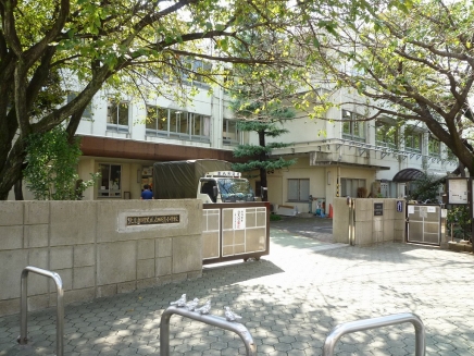 アクティ目黒駅前2号棟 小学校