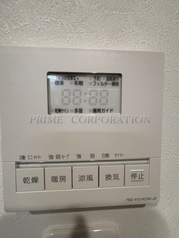 アクティ目黒駅前1号棟 風呂画像