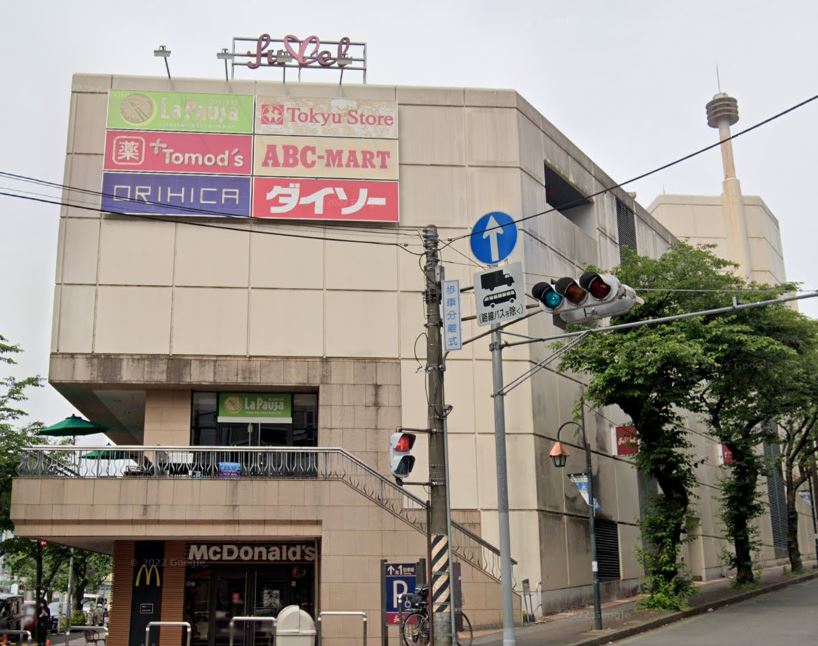 ディアスタ鷺沼 スーパー