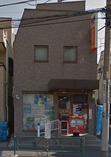 H-スクエア吉祥寺南町 郵便局