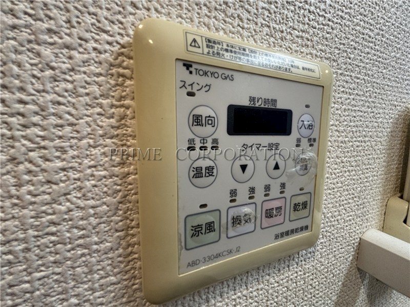 シャトレセリシエ その他