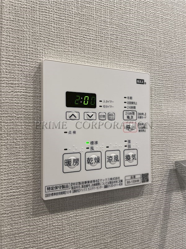 アンパサンド北新宿 その他設備