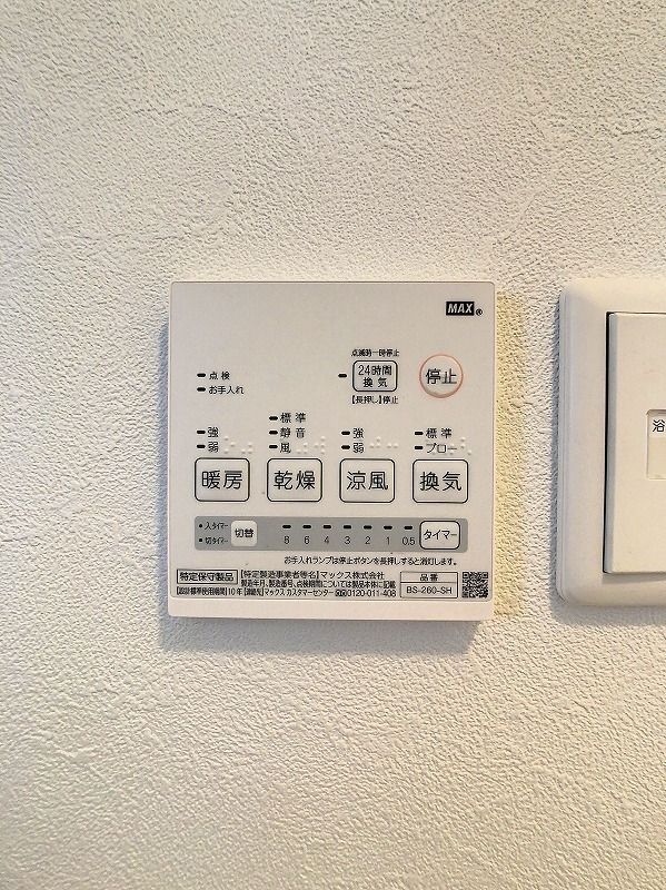 東京都調布市入間町１丁目 風呂画像